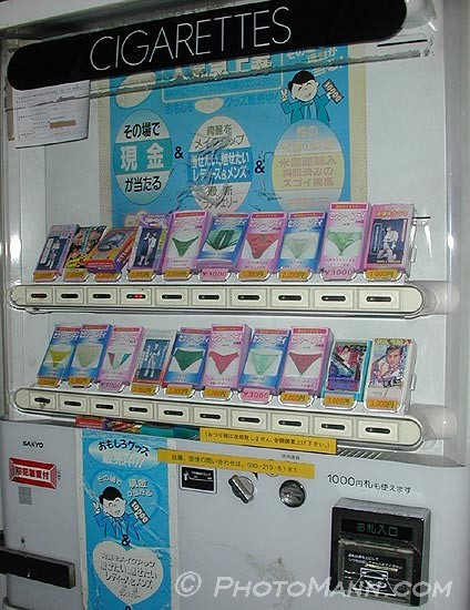 japanese-panty-machines.jpg